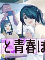 玄影·终镜 剧场版 2023