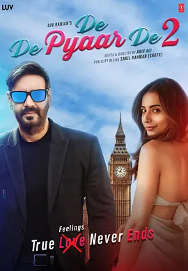 镜界迷踪 电影 2025